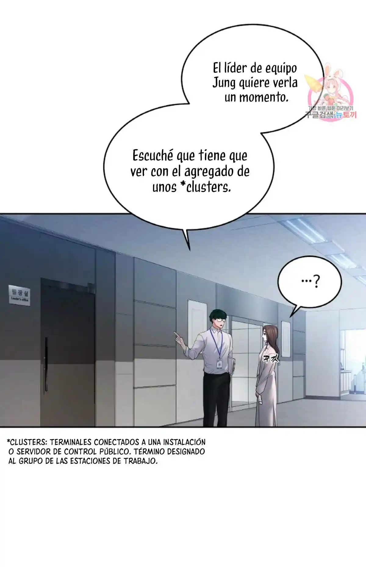 Cambio De Estación - Capítulo 26 - Página 13 - LectorTMOo