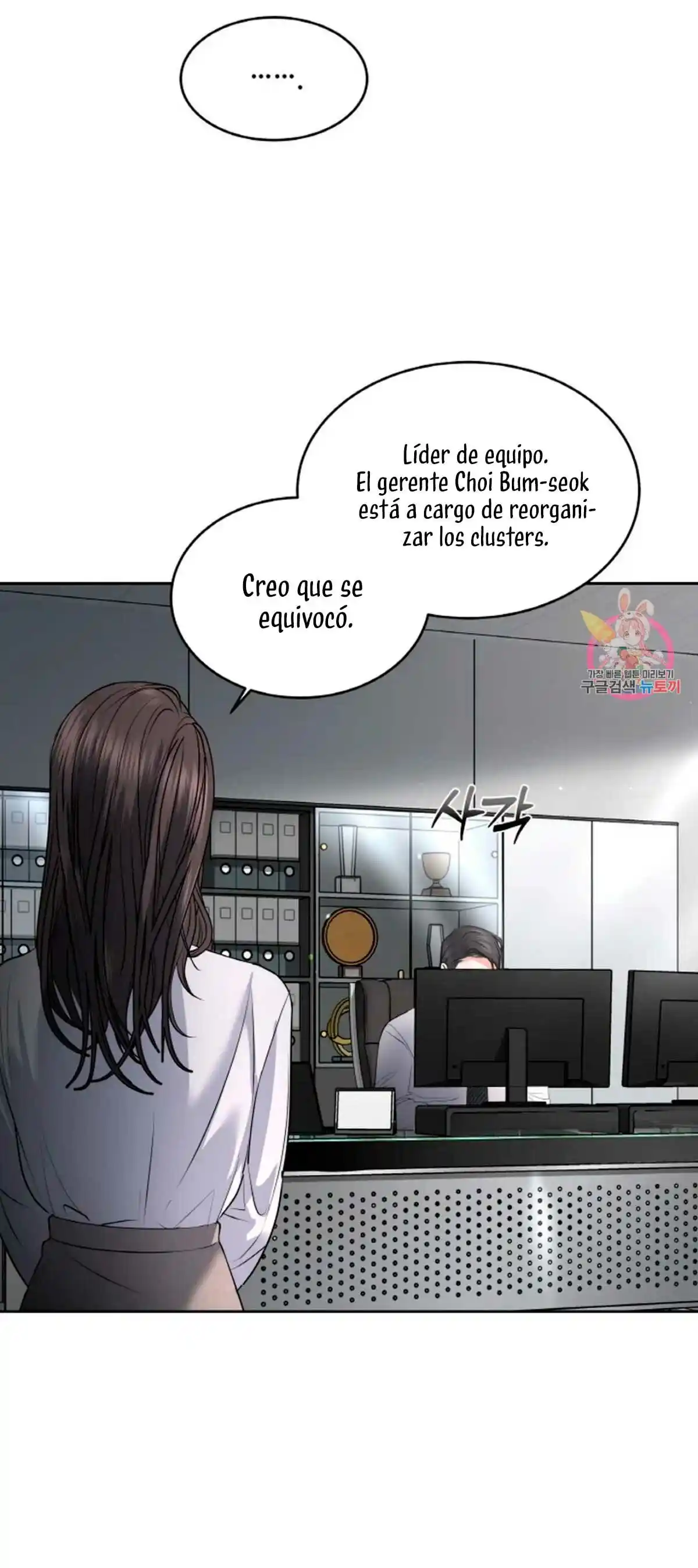 Cambio De Estación - Capítulo 26 - Página 16 - LectorTMOo