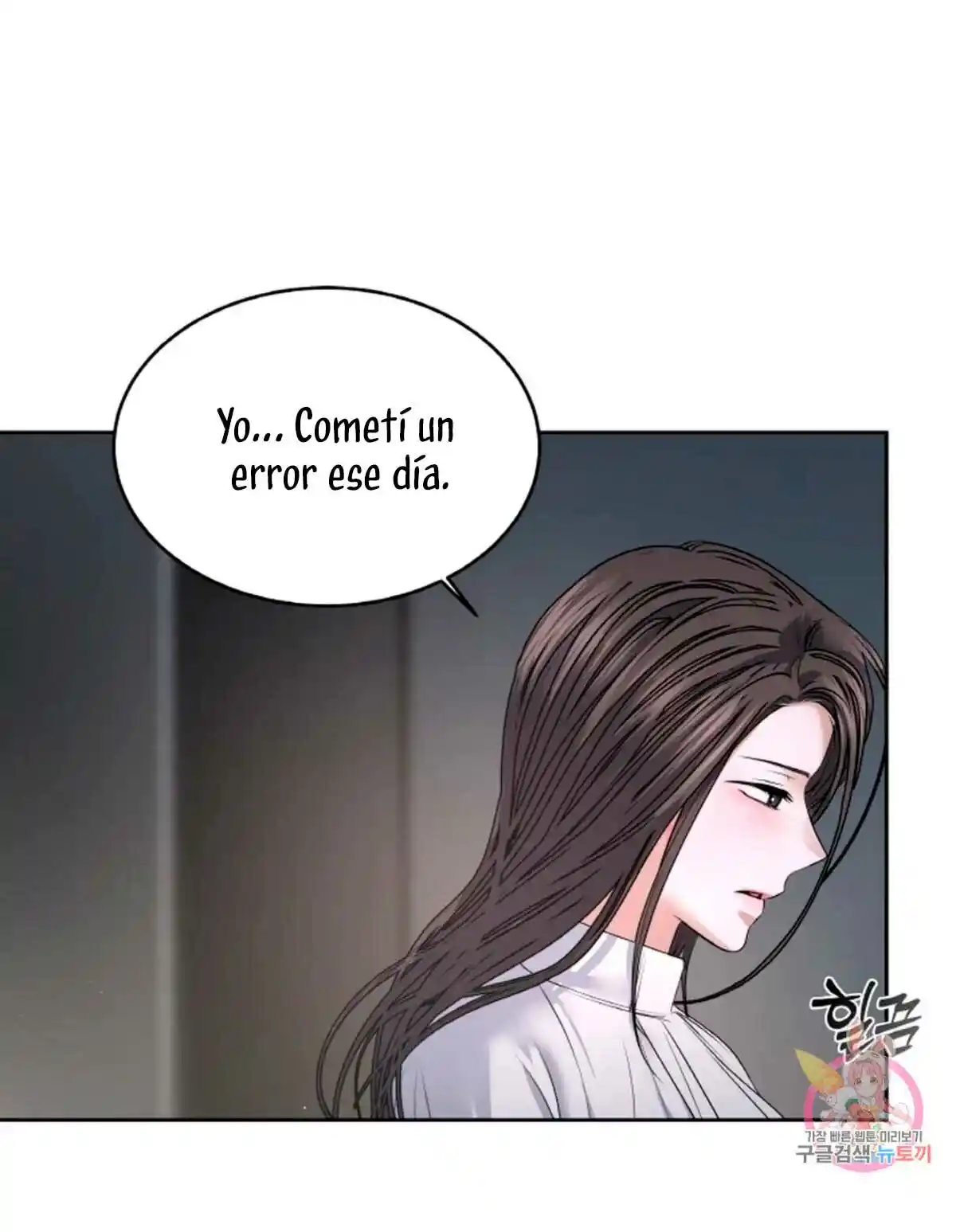 Cambio De Estación - Capítulo 26 - Página 18 - LectorTMOo