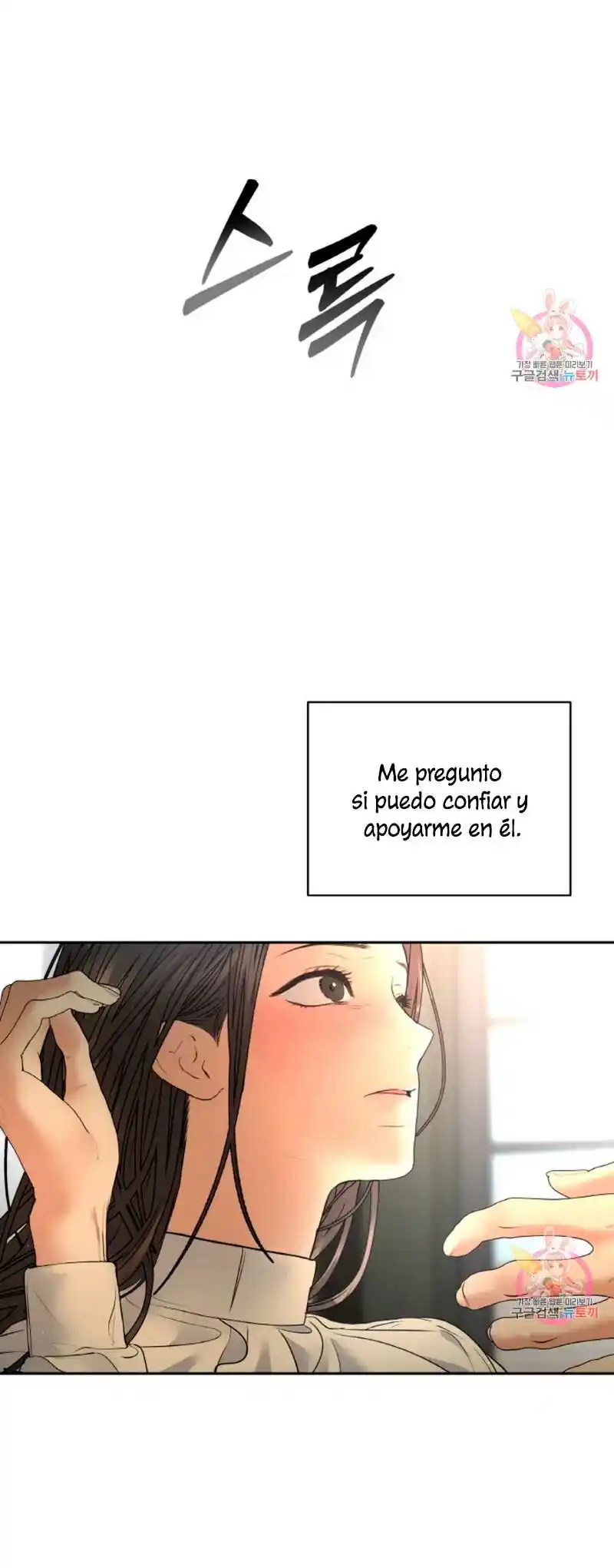 Cambio De Estación - Capítulo 27 - Página 18 - LectorTMOo