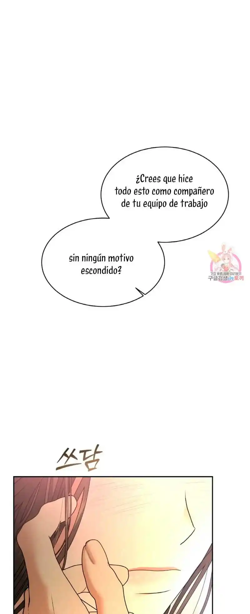 Cambio De Estación - Capítulo 27 - Página 19 - LectorTMOo