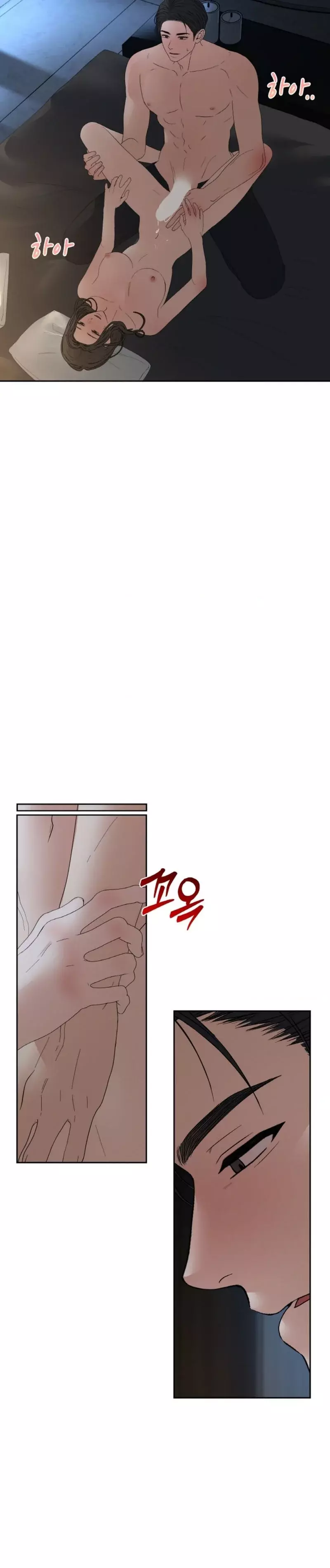 Cambio De Estación - Capítulo 37 - Página 26 - LectorTMOo