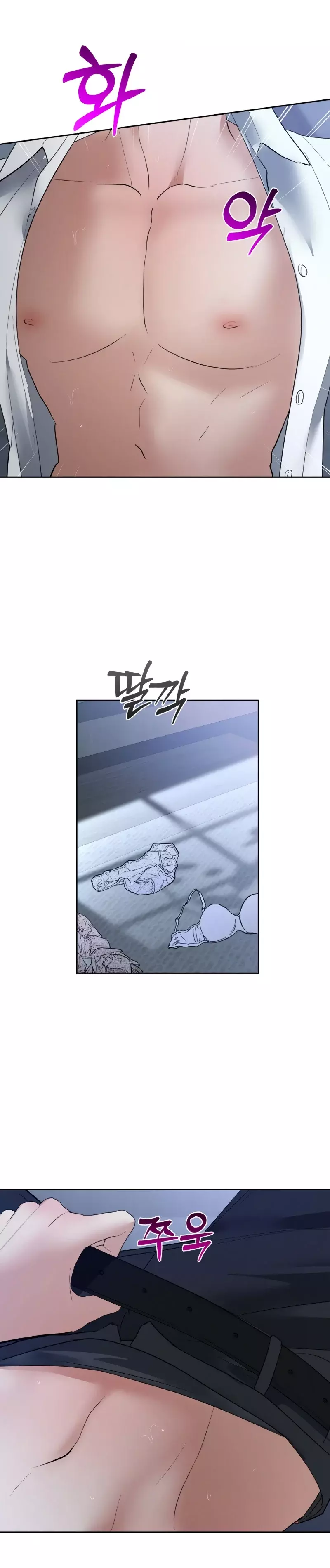Cambio De Estación - Capítulo 47 - Página 5 - LectorTMOo
