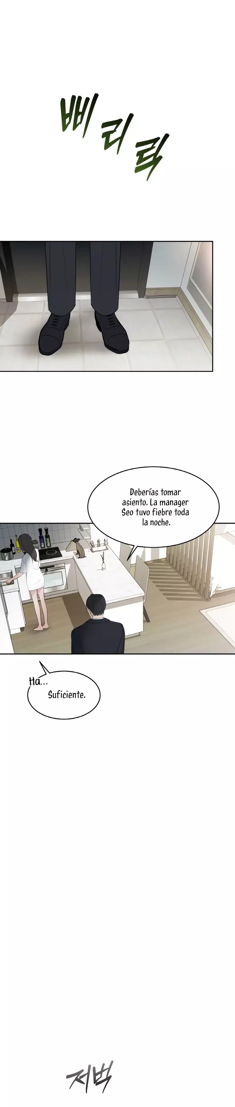 Cambio De Estación - Capítulo 47 - Página 13 - LectorTMOo