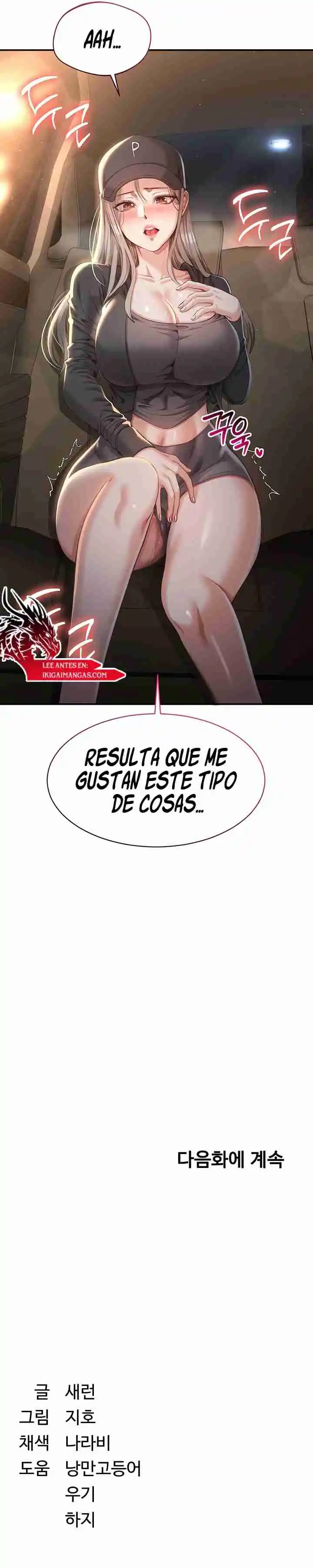 Cambio De Roles - Capítulo 12 - Página 11 - LectorTMOo