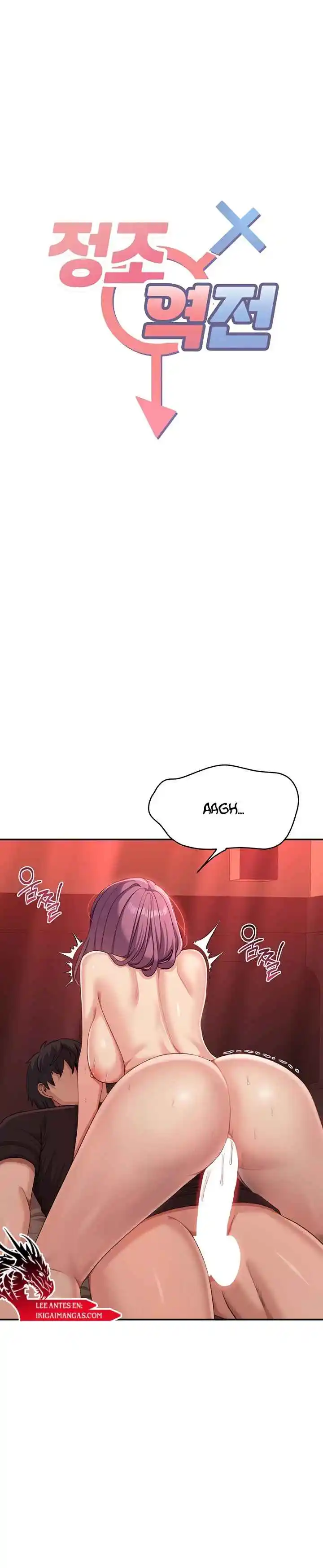 Cambio De Roles - Capítulo 15 - Página 2 - LectorTMOo