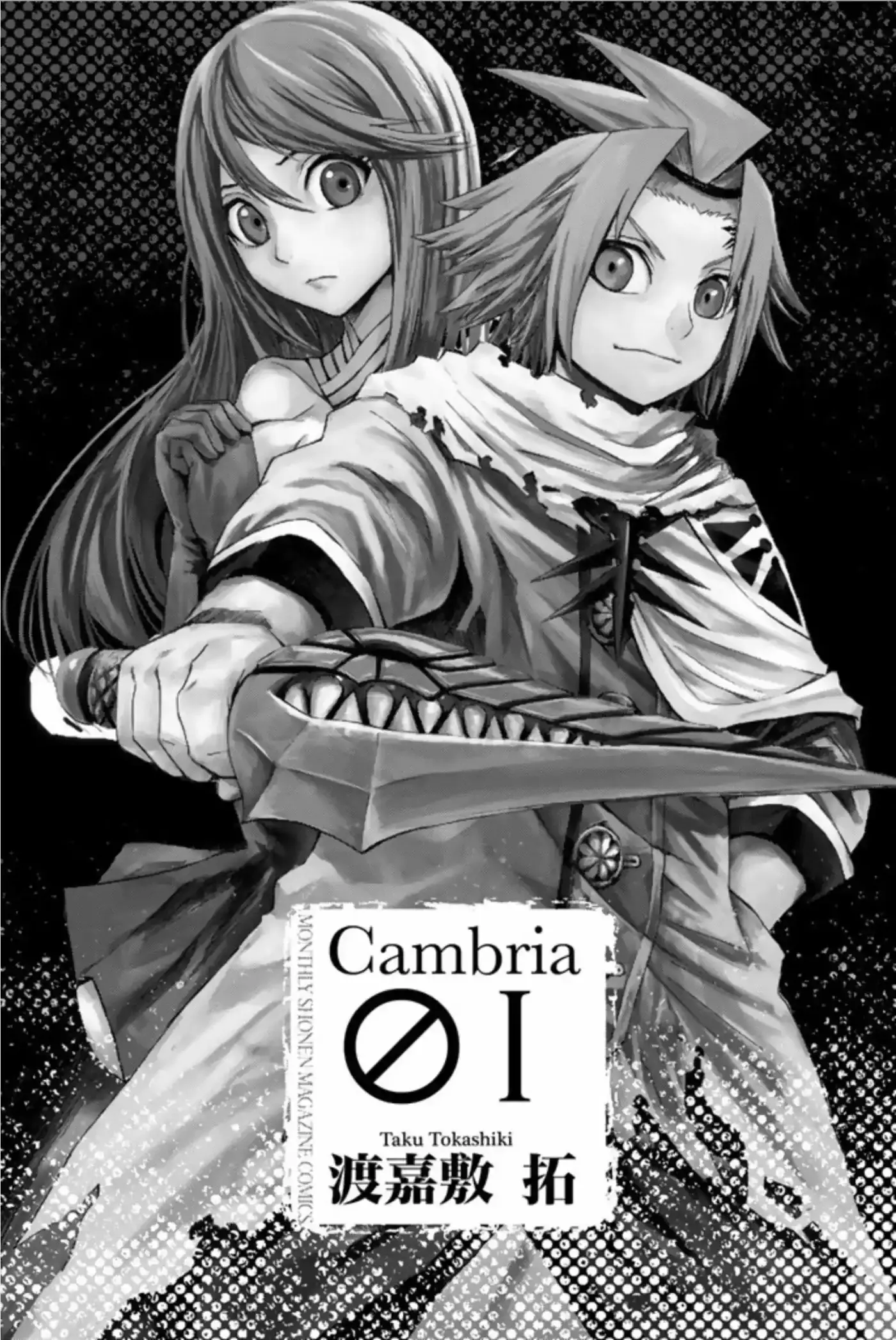 Cambria - Capítulo 1.1 - Página 3 - LectorTMOo