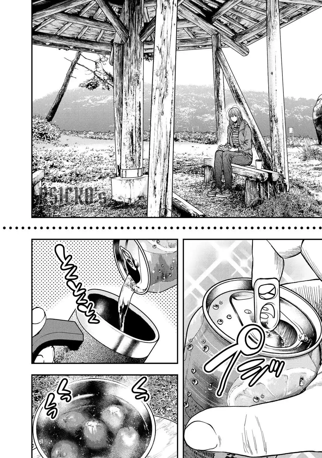 Campamento Solo Para Dos - Capítulo 29 - Página 21 - LectorTMOo