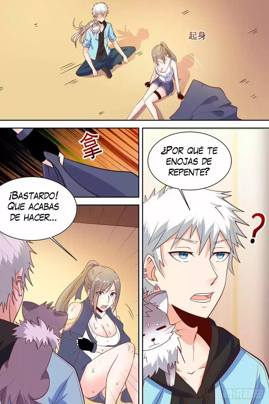 Campus Martial God - Capítulo 28 - Página 10 - LectorTMOo