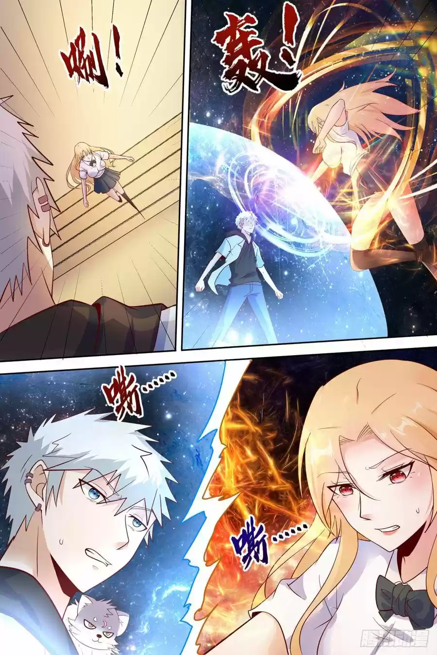 Campus Martial God - Capítulo 29 - Página 12 - LectorTMOo