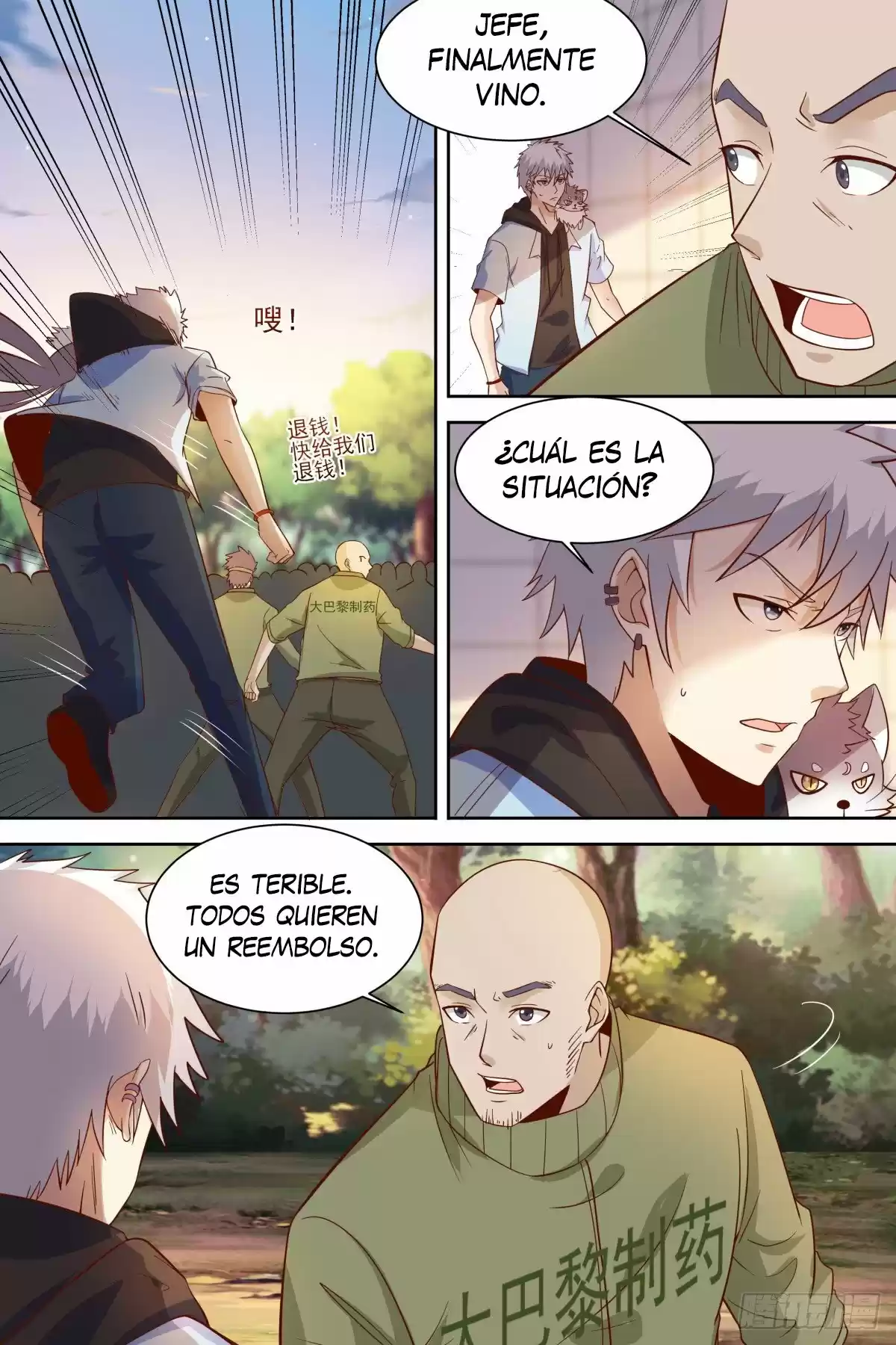 Campus Martial God - Capítulo 37 - Página 13 - LectorTMOo