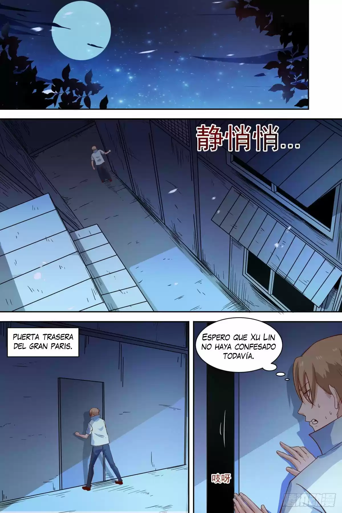 Campus Martial God - Capítulo 38 - Página 12 - LectorTMOo