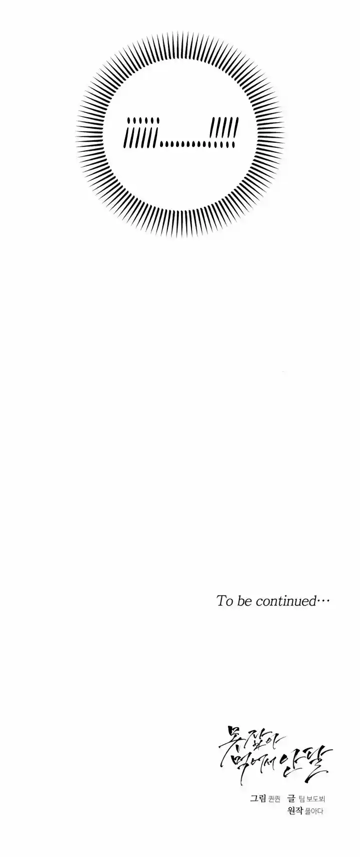 Can't Get Enough Of You - Capítulo 33 - Página 9 - LectorTMOo