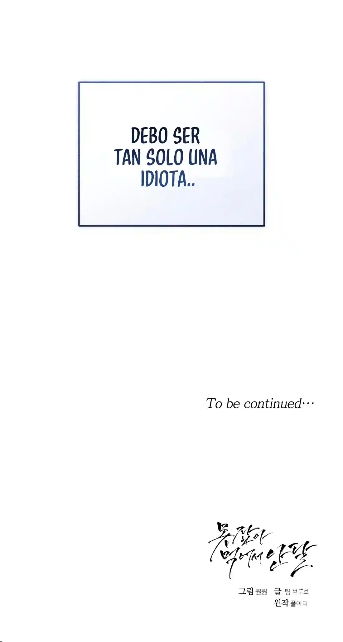 Can't Get Enough Of You - Capítulo 47 - Página 26 - LectorTMOo