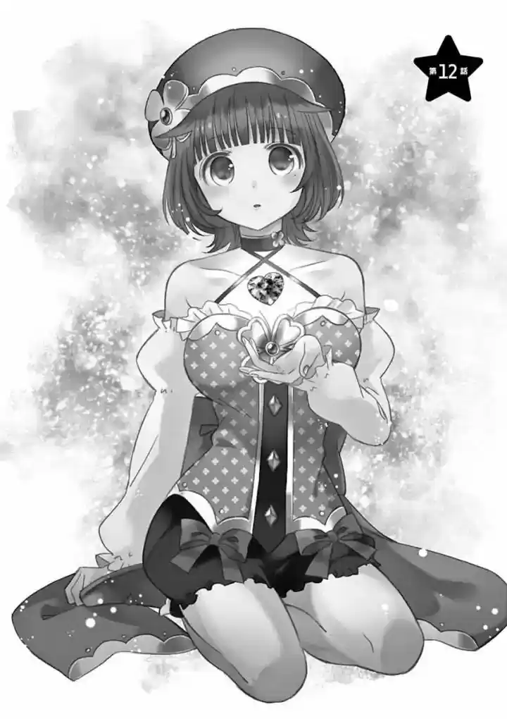 Can You Become A Magical Girl Even Xx? - Capítulo 12 - Página 3 - LectorTMOo