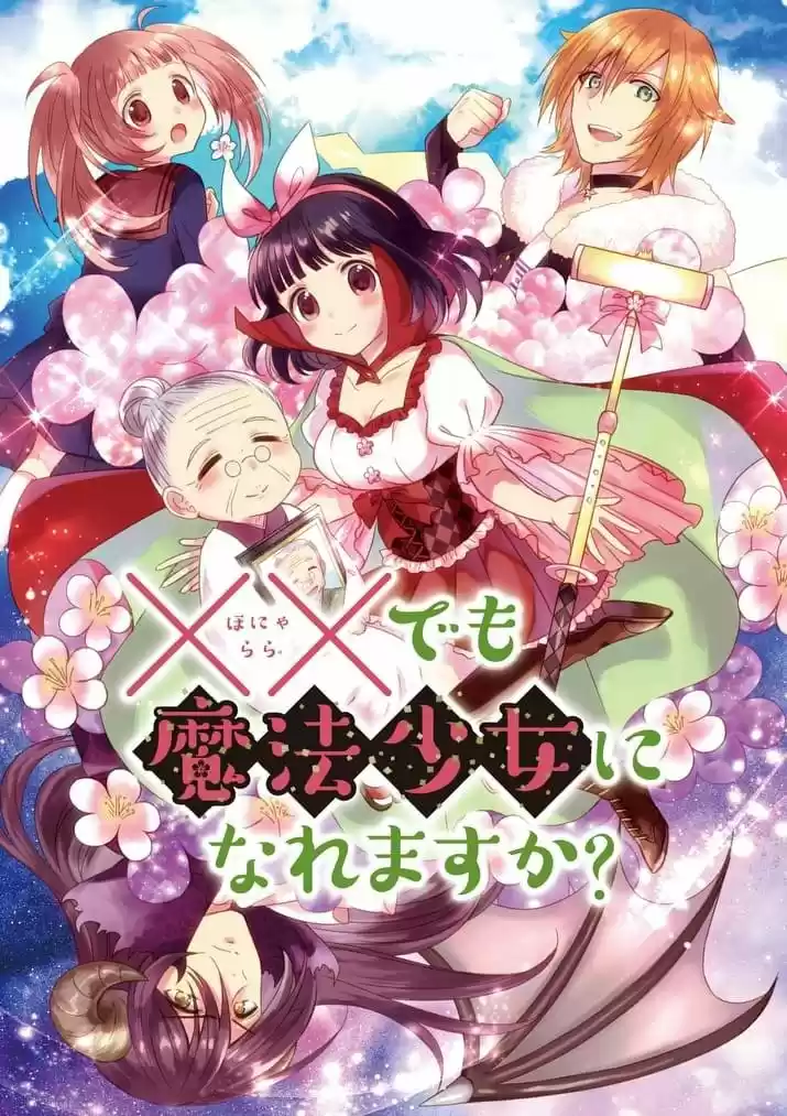 Can You Become A Magical Girl Even Xx? - Capítulo 18 - Página 17 - LectorTMOo