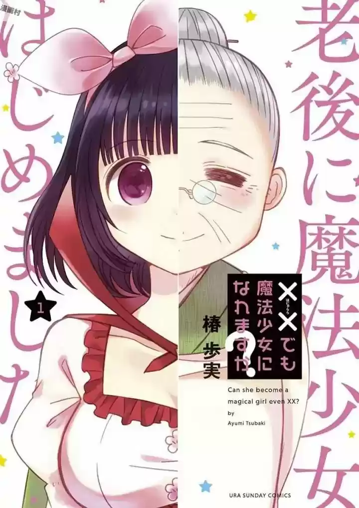 Can You Become A Magical Girl Even Xx? - Capítulo 2 - Página 1 - LectorTMOo