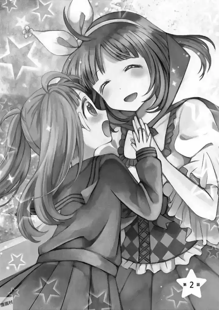 Can You Become A Magical Girl Even Xx? - Capítulo 2 - Página 3 - LectorTMOo
