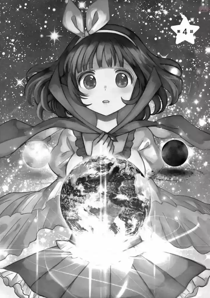 Can You Become A Magical Girl Even Xx? - Capítulo 4 - Página 3 - LectorTMOo