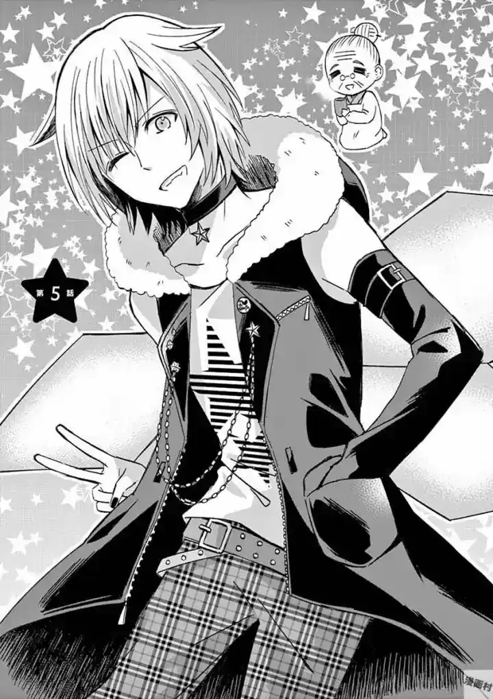Can You Become A Magical Girl Even Xx? - Capítulo 5 - Página 4 - LectorTMOo