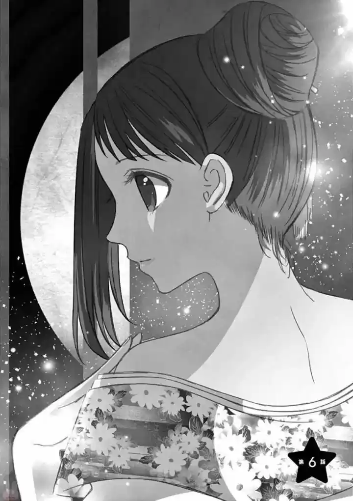 Can You Become A Magical Girl Even Xx? - Capítulo 6 - Página 3 - LectorTMOo