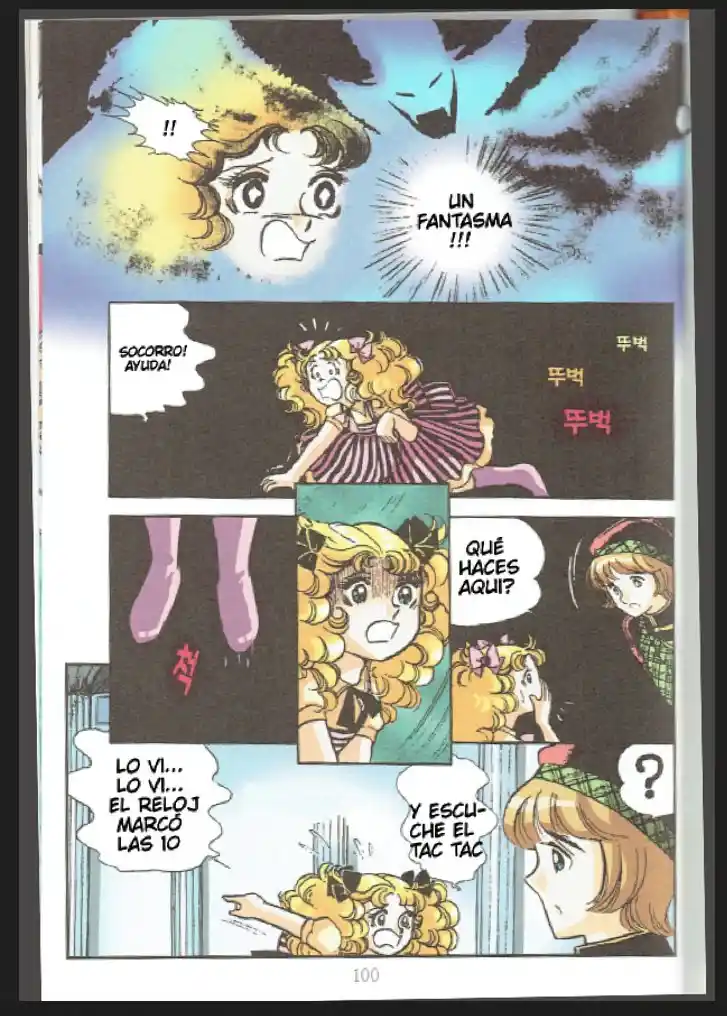 Candy Candy MANGA A COLOR - Capítulo 4 - Página 7 - LectorTMOo
