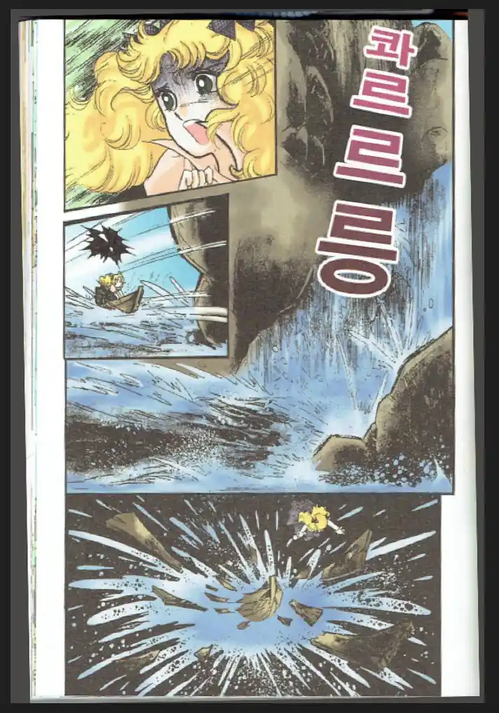 Candy Candy MANGA A COLOR - Capítulo 5 - Página 13 - LectorTMOo
