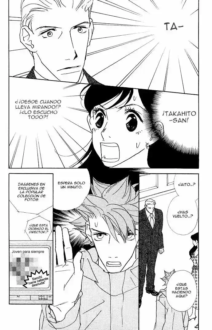 Candy Life - Capítulo 5 - Página 5 - LectorTMOo