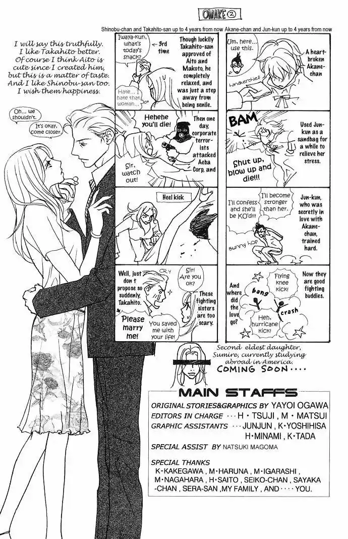 Candy Life - Capítulo 6 - Página 36 - LectorTMOo