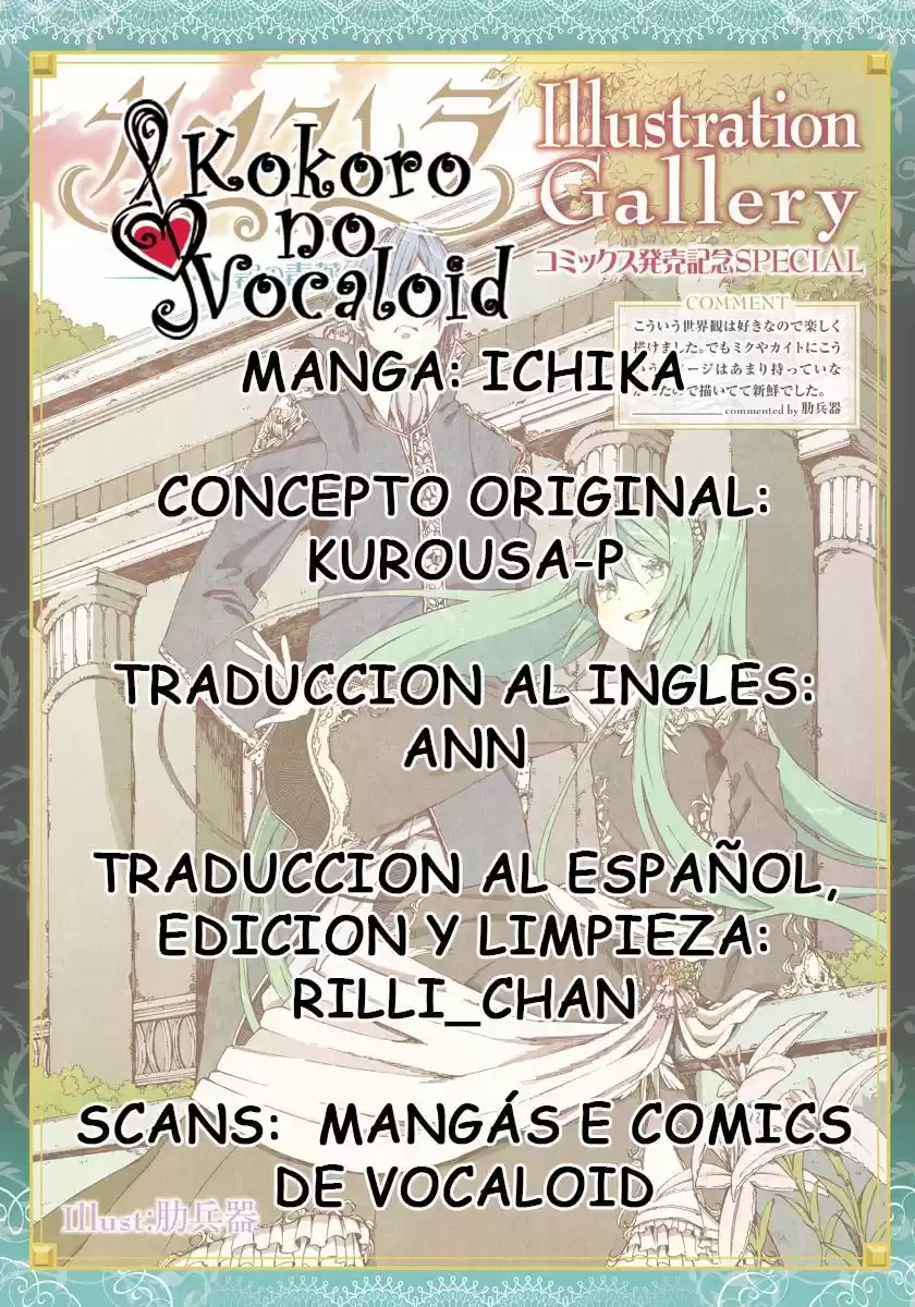 Cantarella -Poison Of Blue- - Capítulo 4 - Página 1 - LectorTMOo