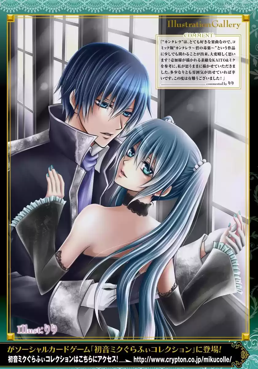 Cantarella -Poison Of Blue- - Capítulo 8 - Página 20 - LectorTMOo