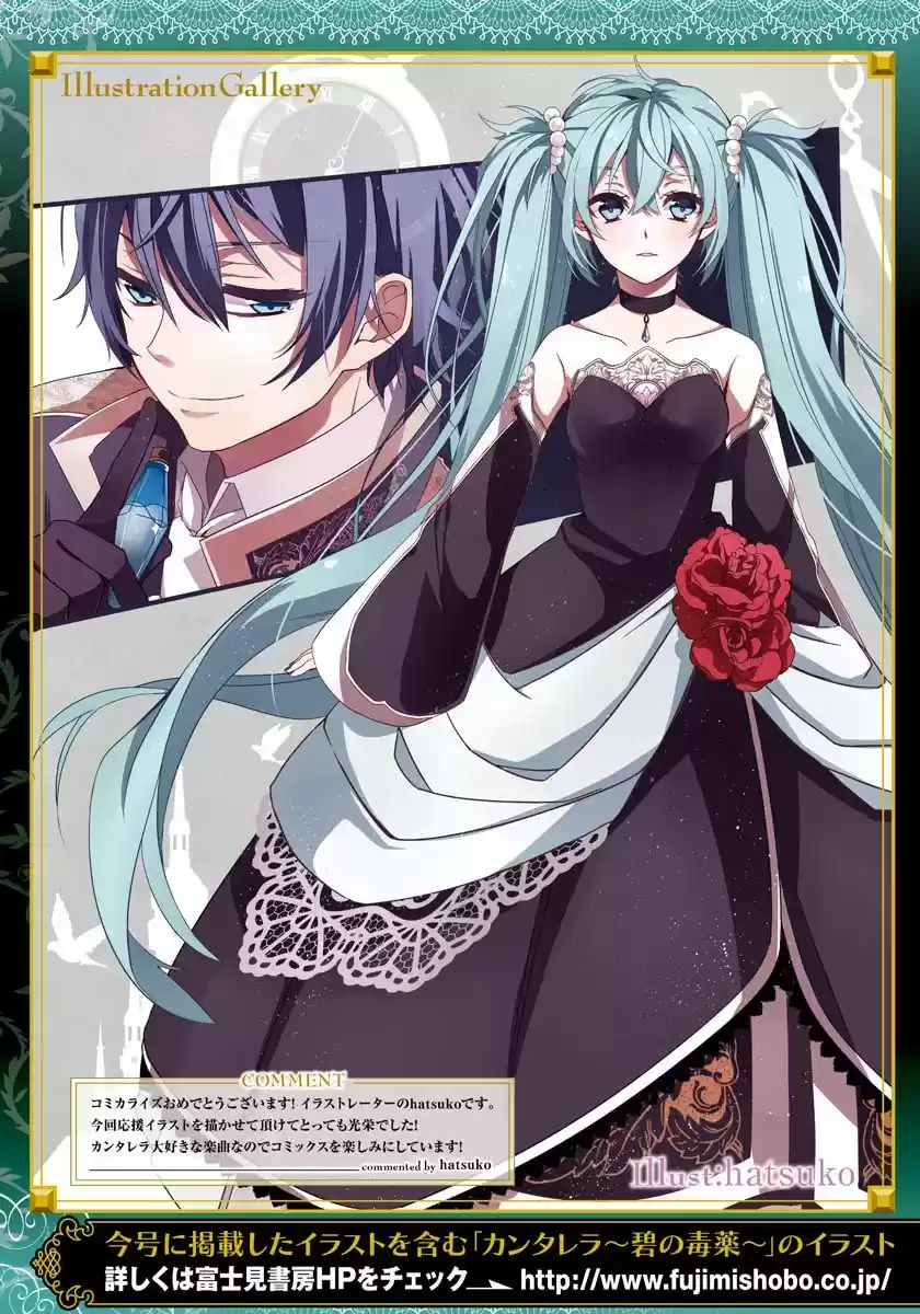 Cantarella -Poison Of Blue- - Capítulo 8 - Página 21 - LectorTMOo