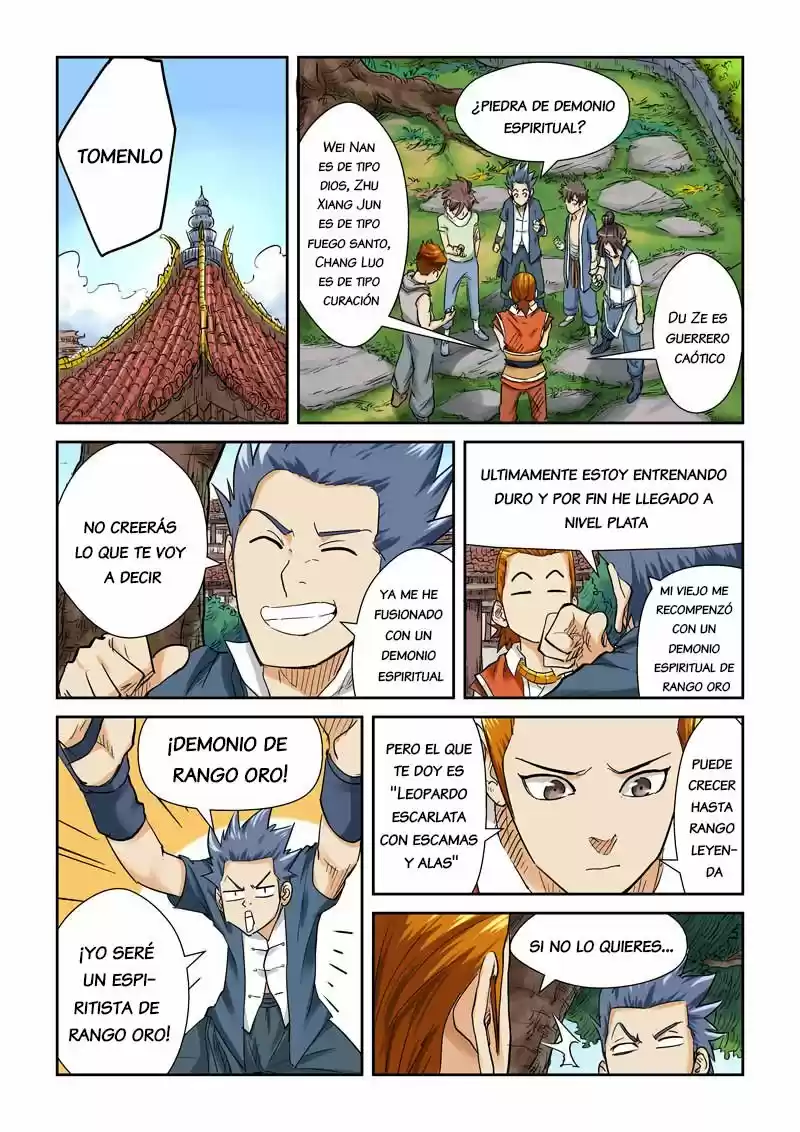 Tales of Demons and Gods - Capítulo 109.5 - Página 17 - LectorTMOo