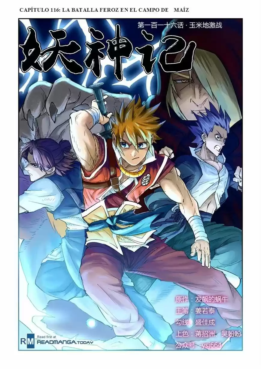 Tales of Demons and Gods - Capítulo 116 - Página 1 - LectorTMOo