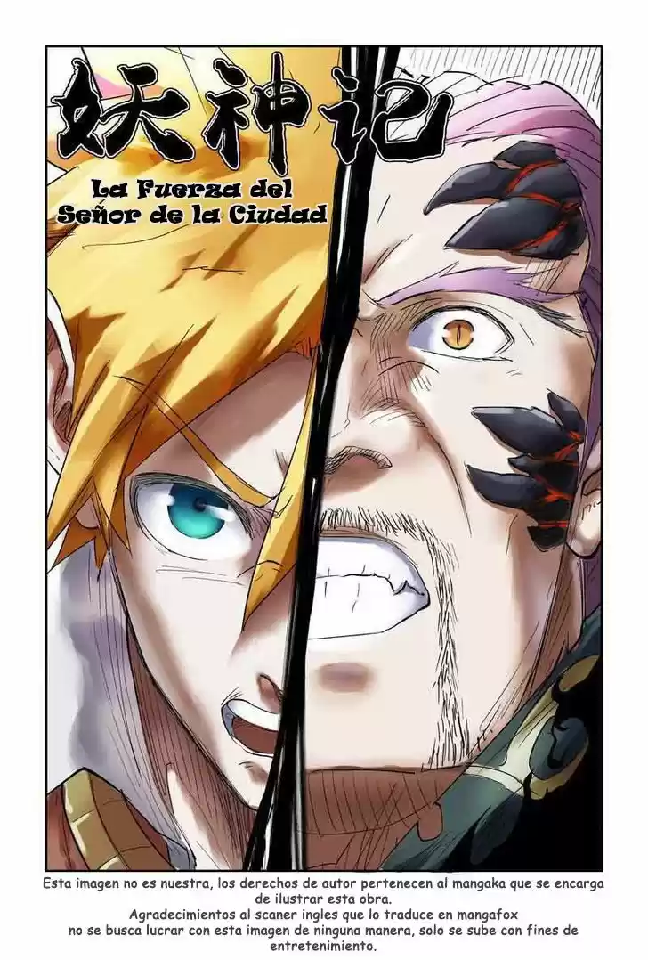 Tales of Demons and Gods - Capítulo 126 - Página 2 - LectorTMOo