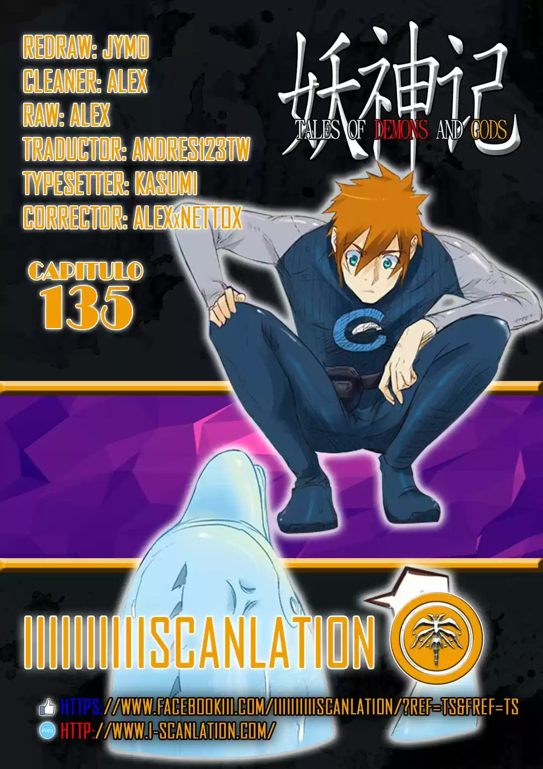 Tales of Demons and Gods - Capítulo 135 - Página 1 - LectorTMOo