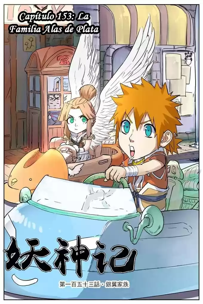 Tales of Demons and Gods - Capítulo 153 - Página 1 - LectorTMOo