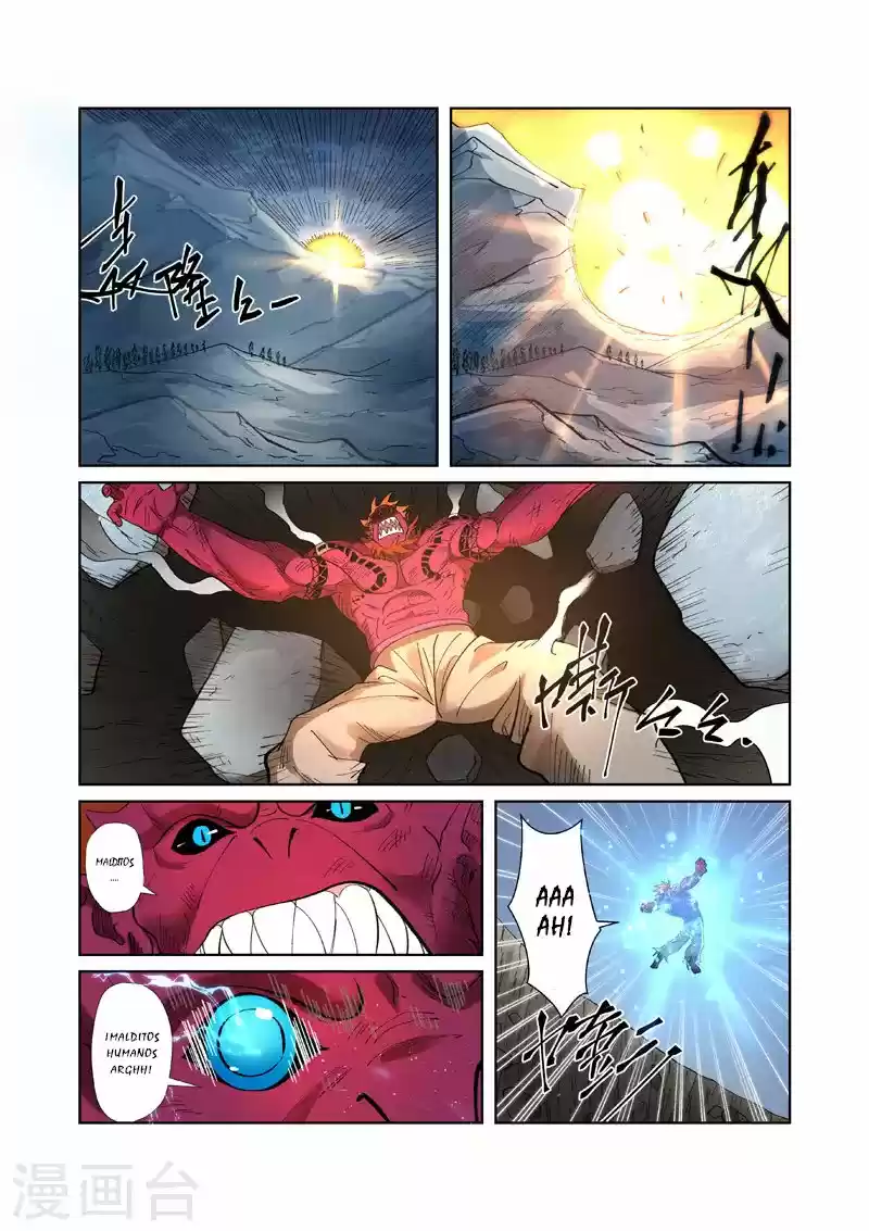 Tales of Demons and Gods - Capítulo 251.50 - Página 6 - LectorTMOo