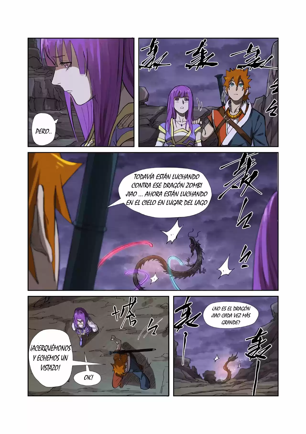 Tales of Demons and Gods - Capítulo 260.50 - Página 7 - LectorTMOo