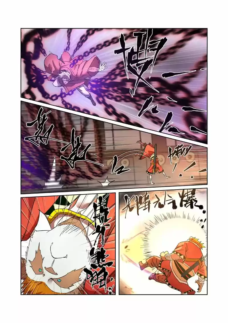Tales of Demons and Gods - Capítulo 281.5 - Página 7 - LectorTMOo