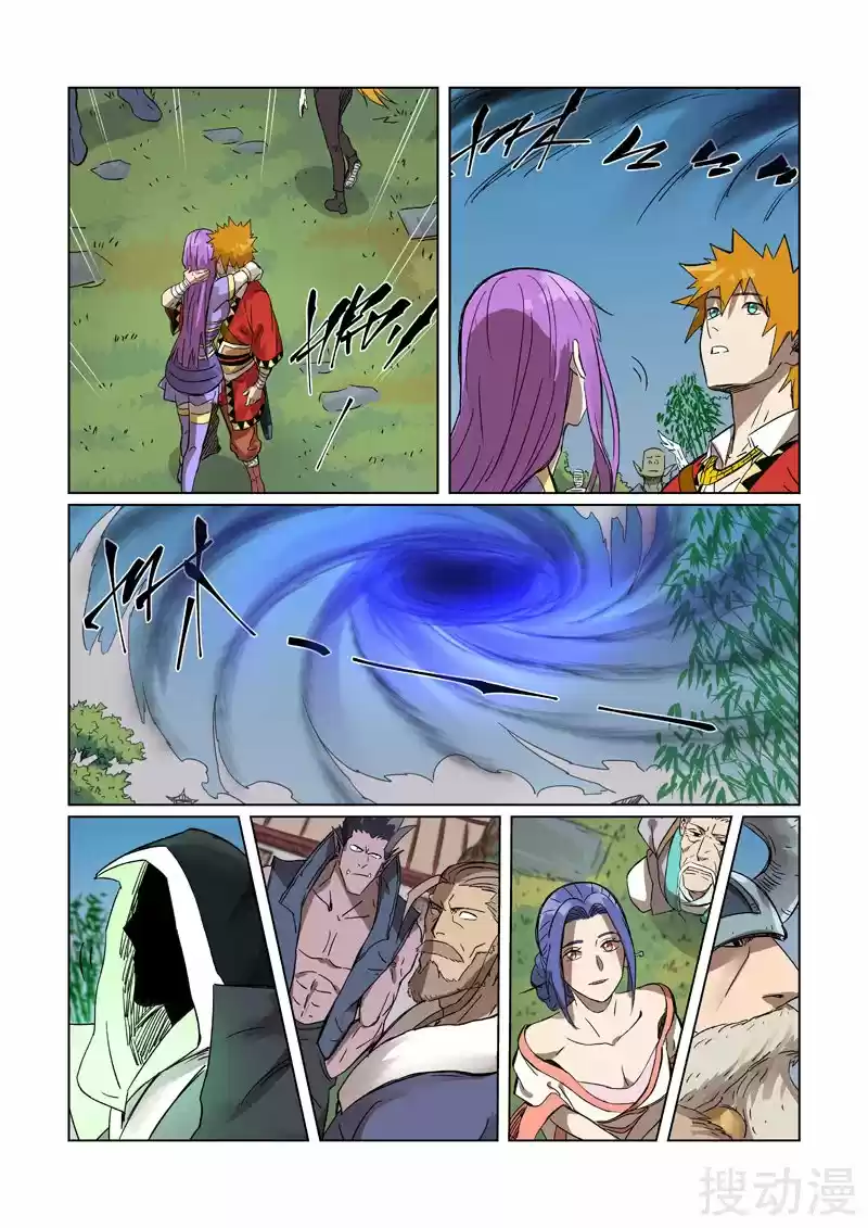 Tales of Demons and Gods - Capítulo 295.50 - Página 7 - LectorTMOo