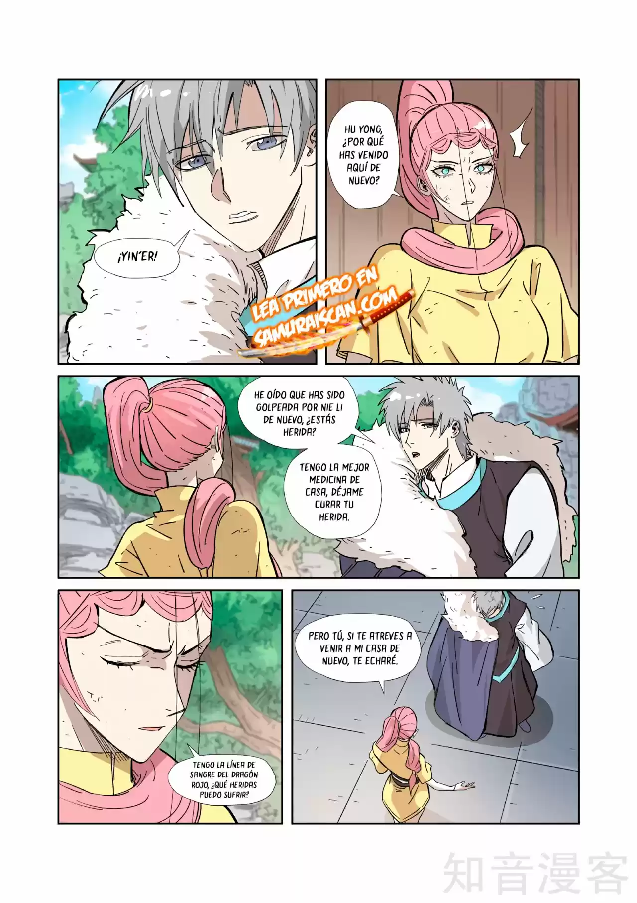 Tales of Demons and Gods - Capítulo 323.50 - Página 7 - LectorTMOo