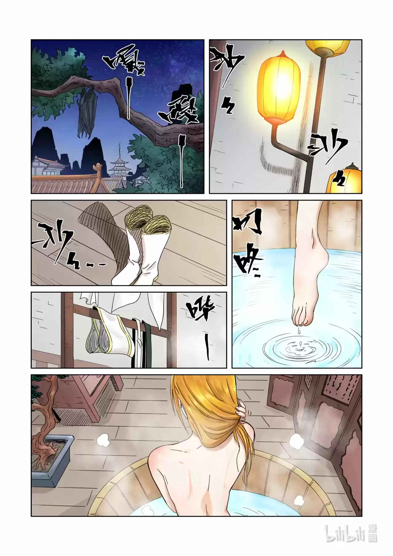 Tales of Demons and Gods - Capítulo 343.50 - Página 4 - LectorTMOo