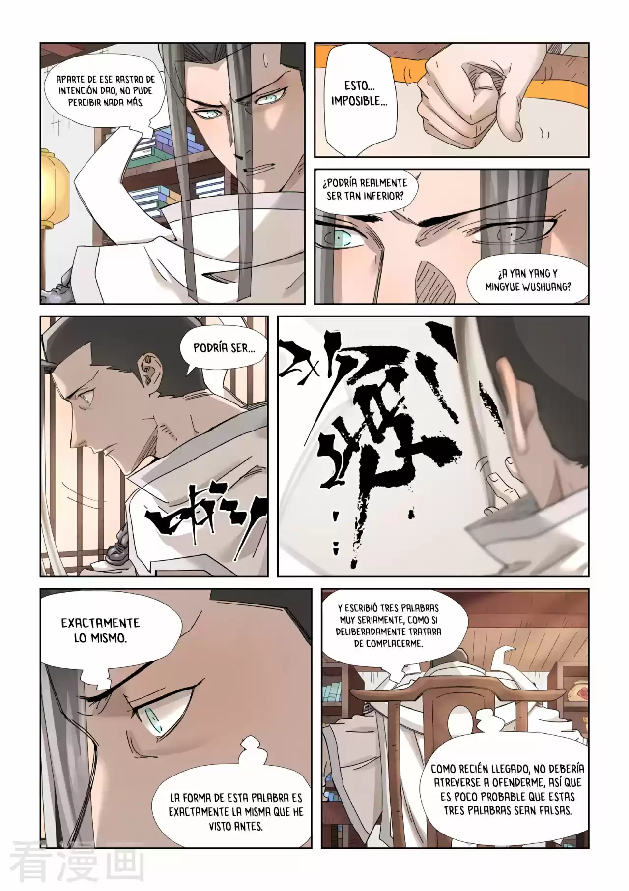 Tales of Demons and Gods - Capítulo 345.50 - Página 6 - LectorTMOo