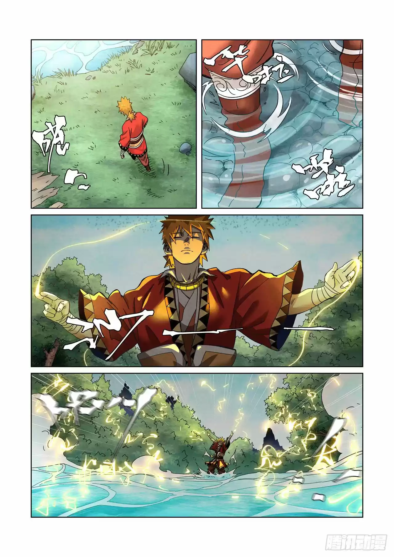Tales of Demons and Gods - Capítulo 352.50 - Página 7 - LectorTMOo