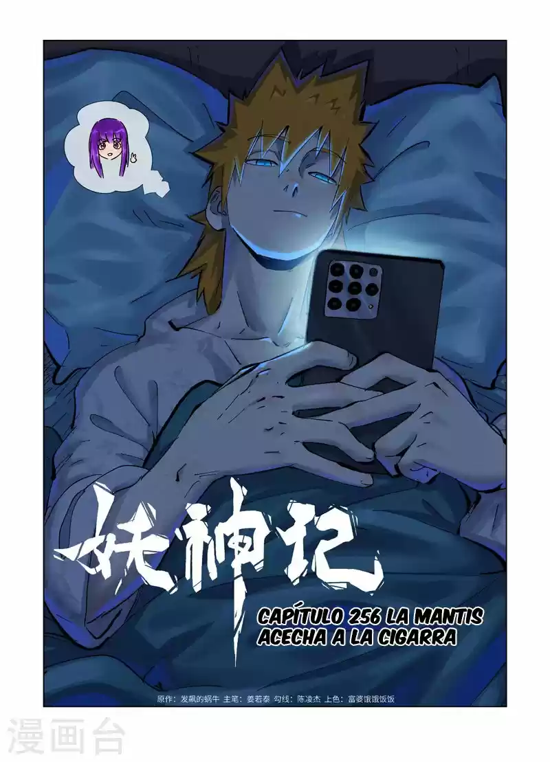 Tales of Demons and Gods - Capítulo 356 - Página 3 - LectorTMOo