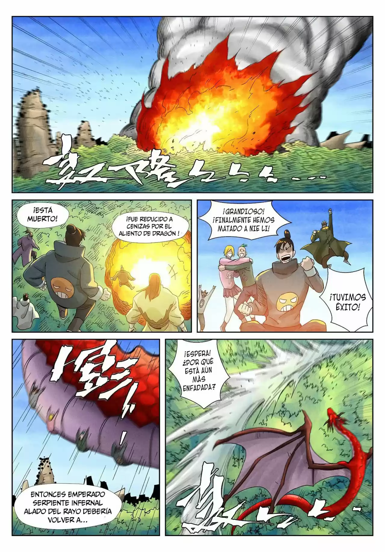 Tales of Demons and Gods - Capítulo 359.50 - Página 5 - LectorTMOo