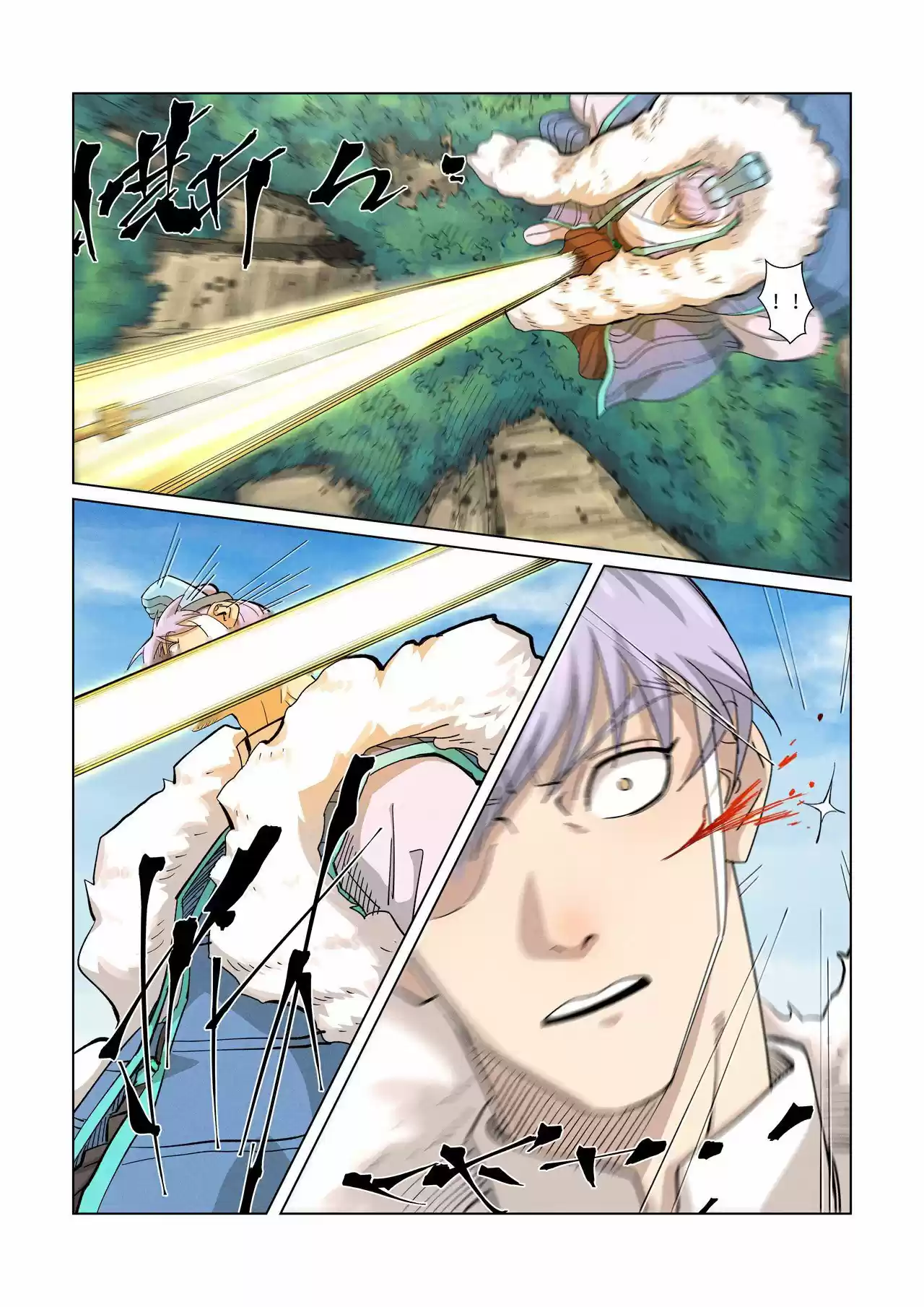 Tales of Demons and Gods - Capítulo 363 - Página 11 - LectorTMOo