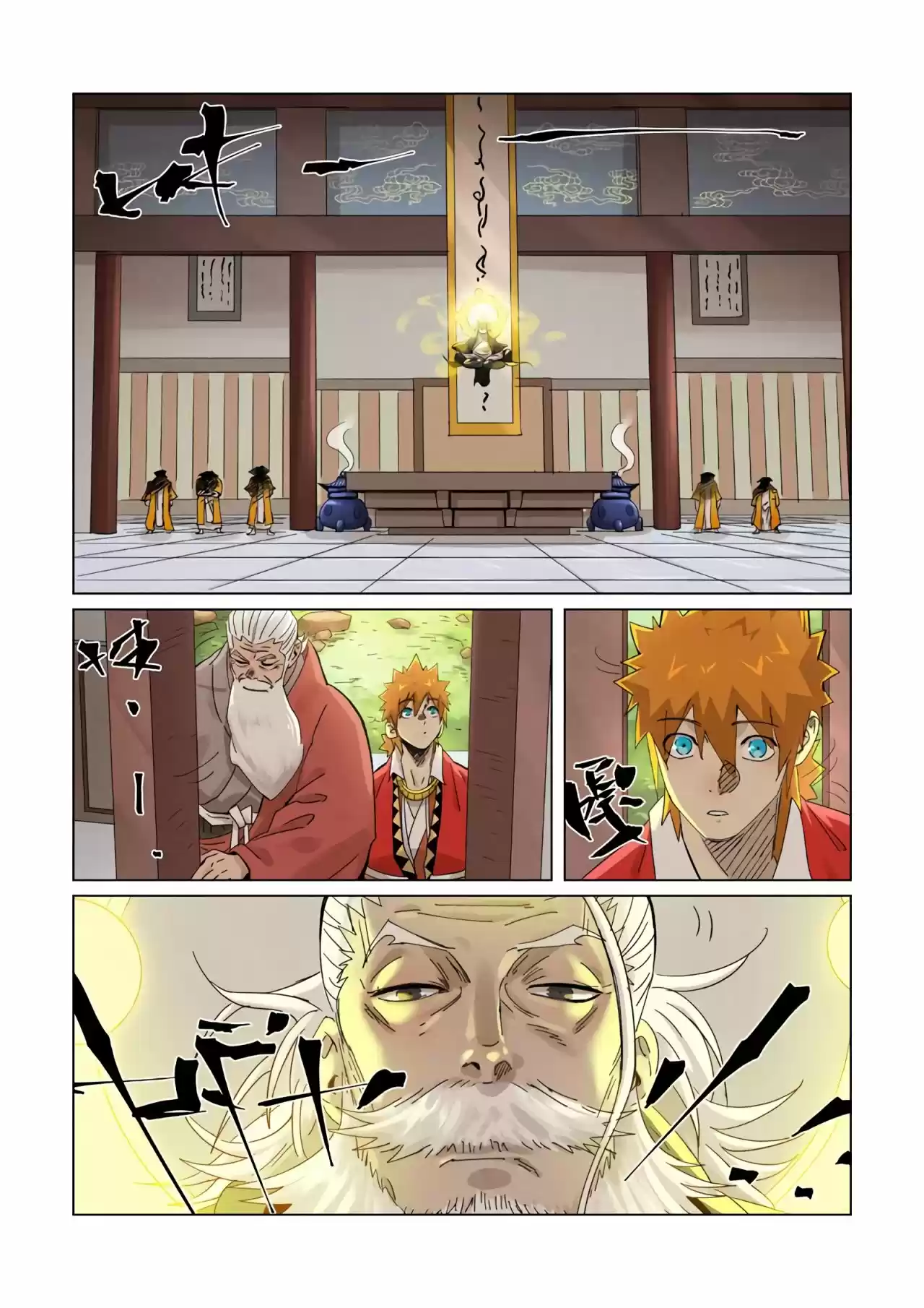 Tales of Demons and Gods - Capítulo 364.50 - Página 6 - LectorTMOo