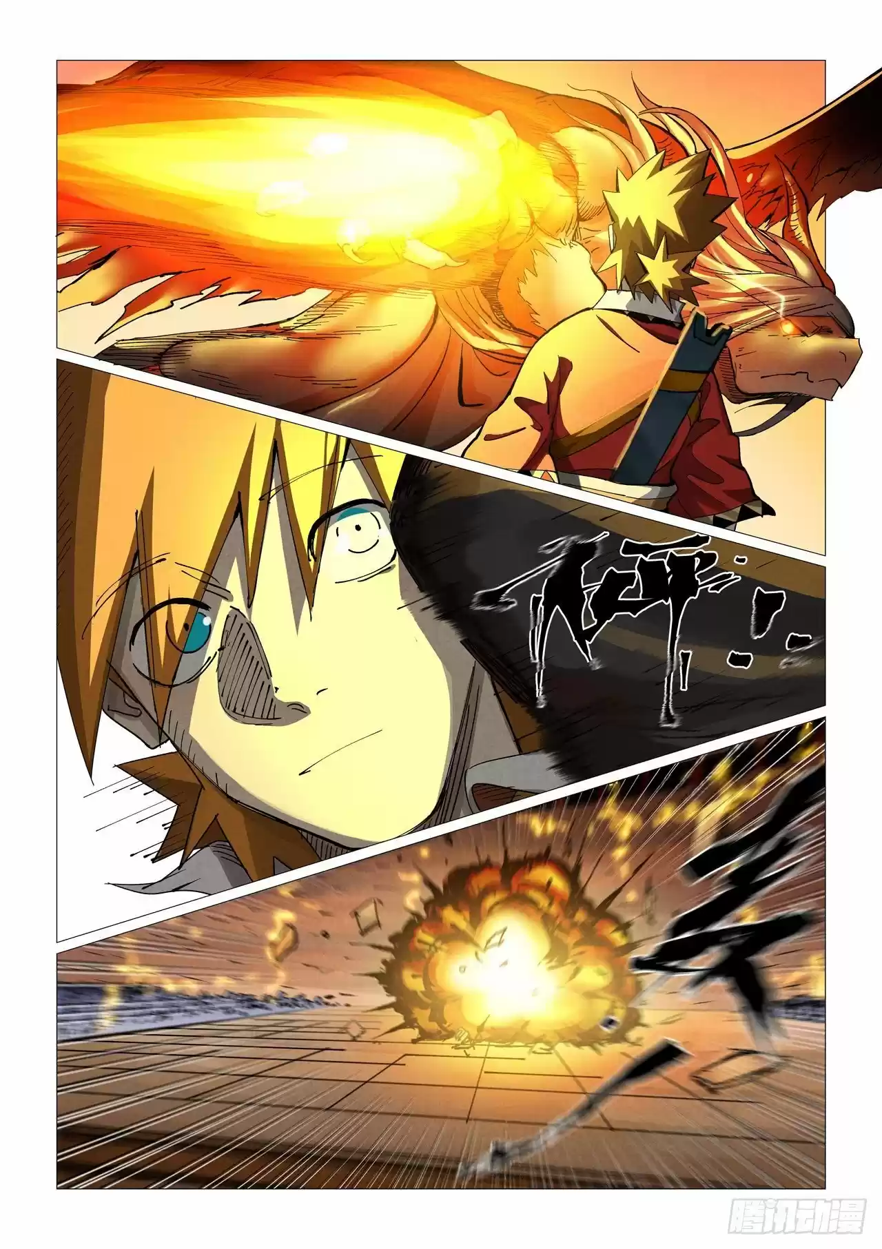 Tales of Demons and Gods - Capítulo 370 - Página 6 - LectorTMOo
